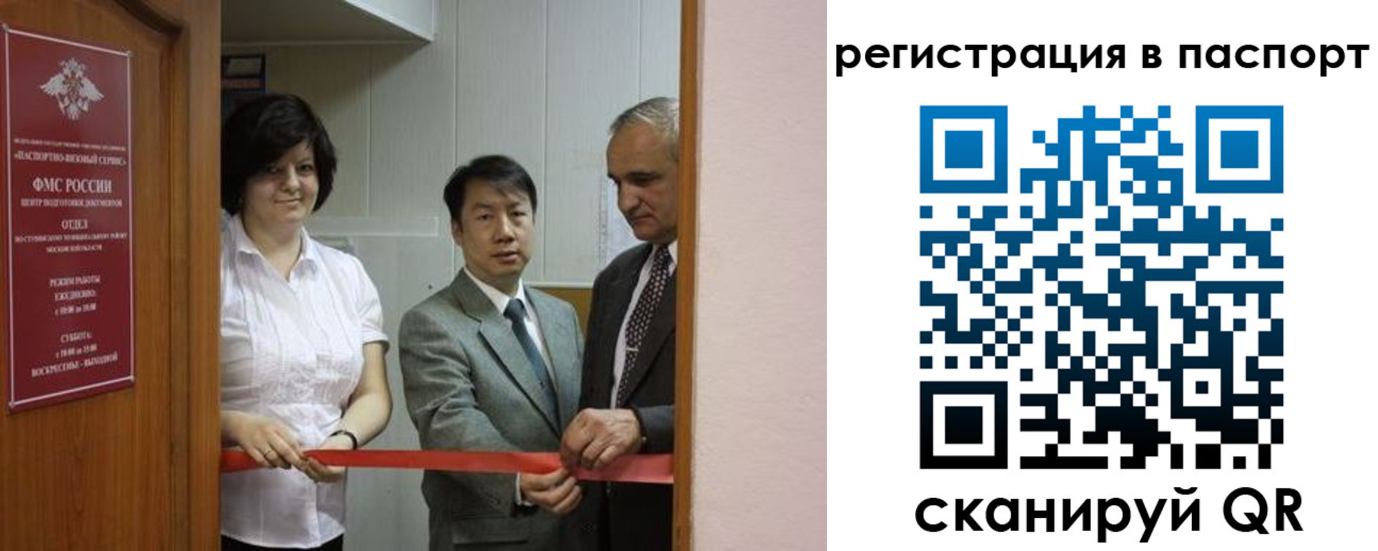 регистрация для школы в Изобильном