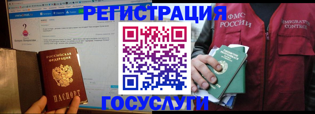 прописка законно в Изобильном